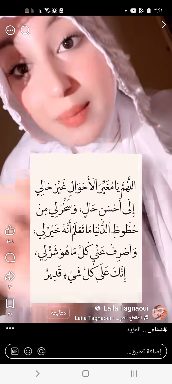 صورة المعلن
