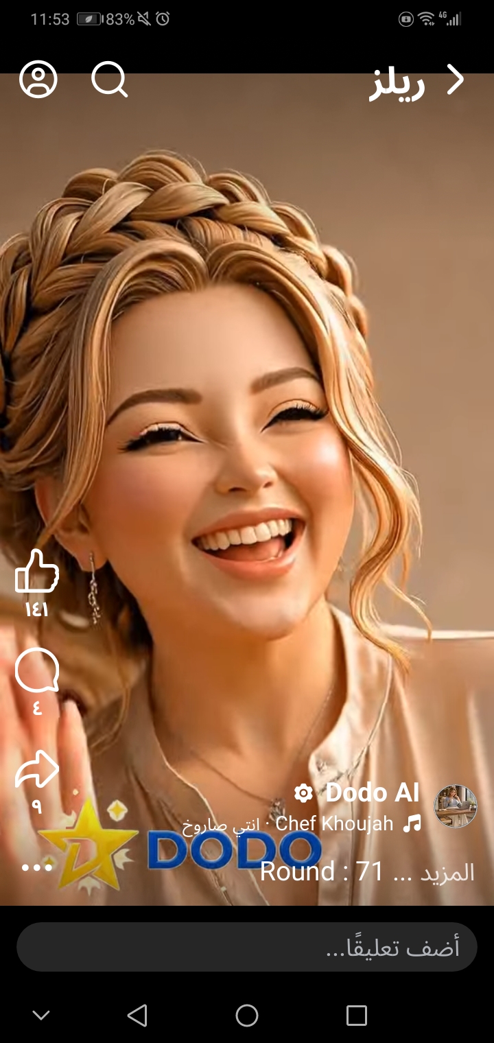 صورة المعلن